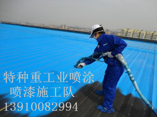 金湖除锈喷漆 & 设备厂房翻新